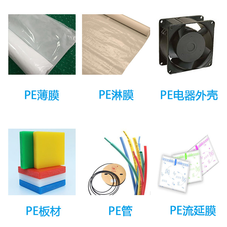 廠家直銷PE流延膜 聚乙烯淋膜阻燃母粒 PE吹塑環(huán)保阻燃母粒(圖9) 廠家直銷PE流延膜 聚乙烯淋膜阻燃母粒 PE吹塑環(huán)保阻燃母粒(圖9)