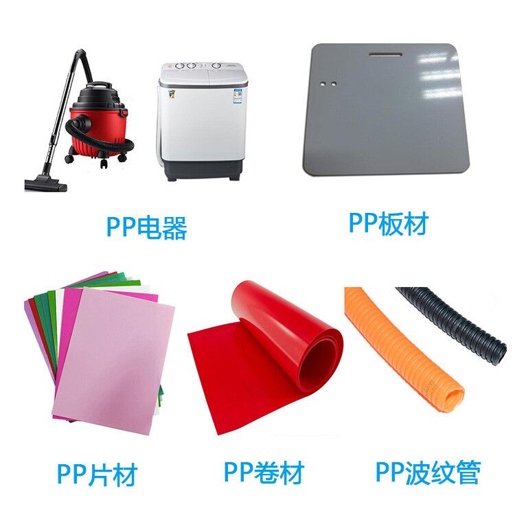 PP均聚高效阻燃母粒 V2環保PP阻燃母粒 電器外殼板材擠出PP阻燃母粒(圖7) PP均聚高效阻燃母粒 V1級 環保PP阻燃母粒 電器外殼板材擠出PP阻燃母粒(圖7)