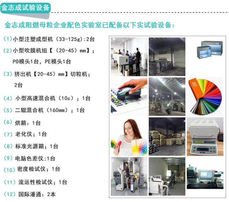 廠家批發 TPU抗UV霧面劑母粒 抗氧抗紫母粒 消光啞光霧面磨砂效果(圖10) 廠家批發 TPU抗UV霧面劑母粒 抗氧抗紫母粒 消光啞光霧面磨砂效果(圖10)